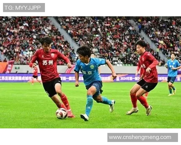 江苏苏宁迎战华夏队全力争胜期待精彩对决与球迷共庆足球盛宴 江苏苏宁迎战华夏队全力争胜期待精彩对决与球迷共庆足球盛宴