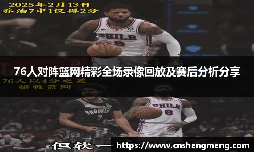 TVT体育手机下载